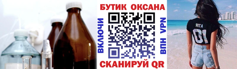 blacksprut зеркало  Касли  БУТИРАТ BDO 