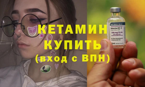 экстази Протвино