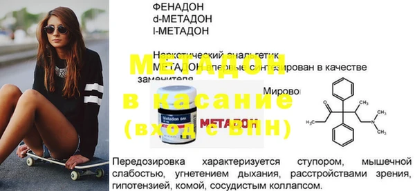 spice Абинск