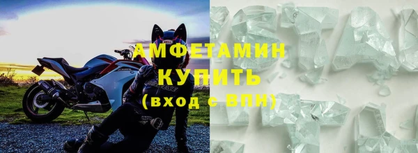 spice Абинск