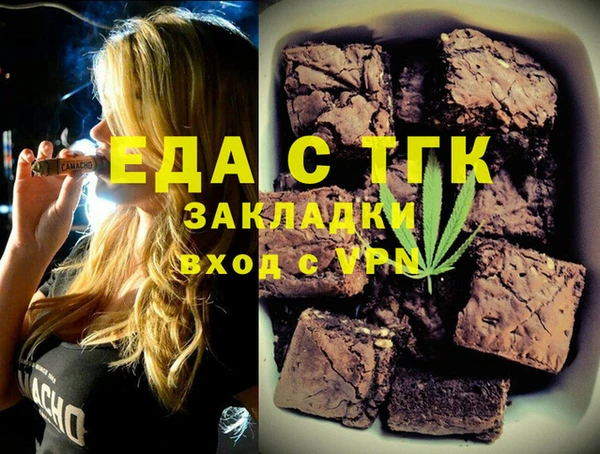 экстази Протвино