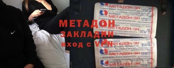 марки nbome Абаза