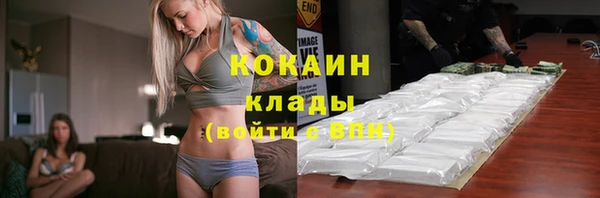 spice Абинск
