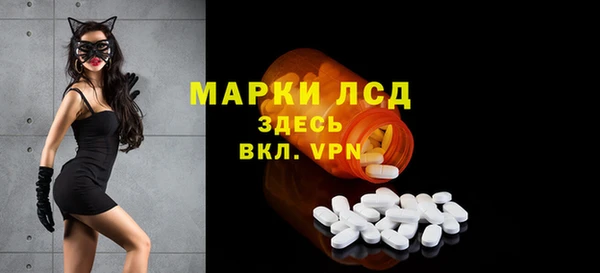 экстази Протвино