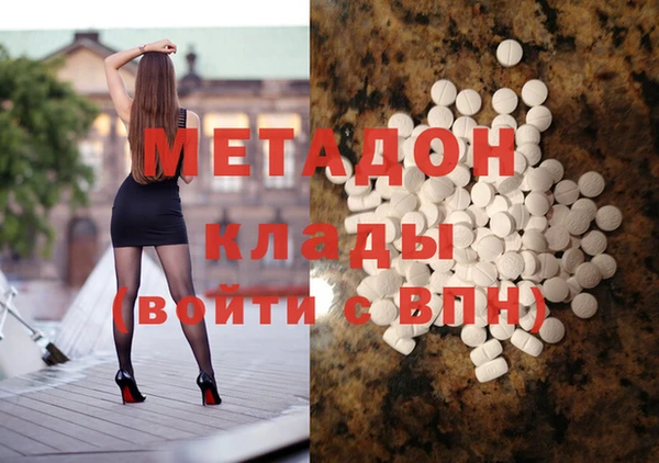героин Абдулино