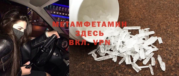 spice Абинск
