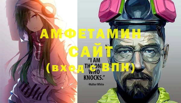 героин Абдулино
