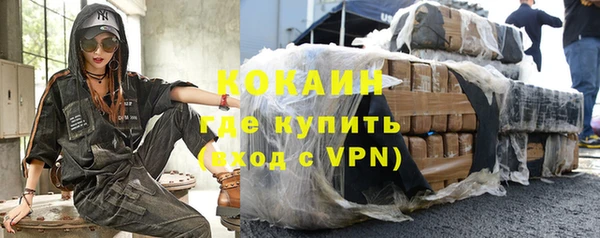 экстази Протвино