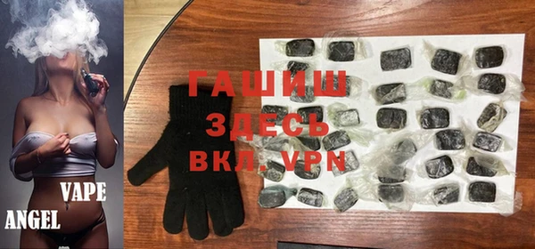 героин Абдулино