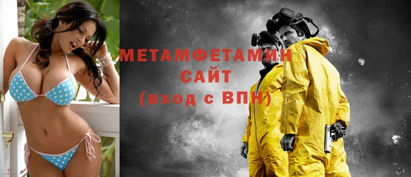дживик Пролетарск