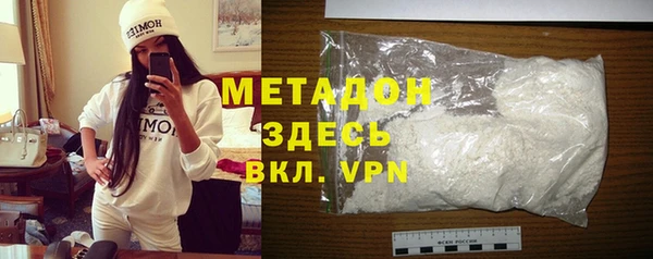 героин Абдулино