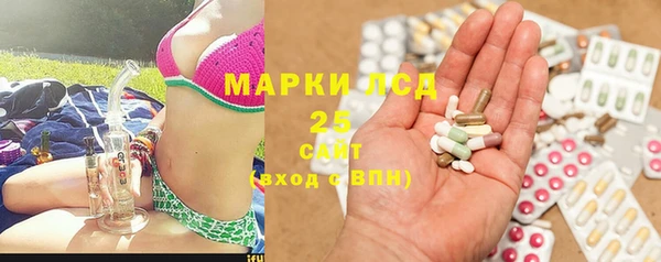 spice Абинск