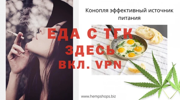 экстази Протвино