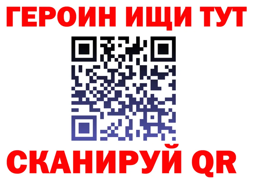 КОКАИН Fish Scale зеркало мориарти гидра Касли