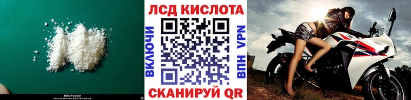 Лсд 25 экстази ecstasy  Касли 
