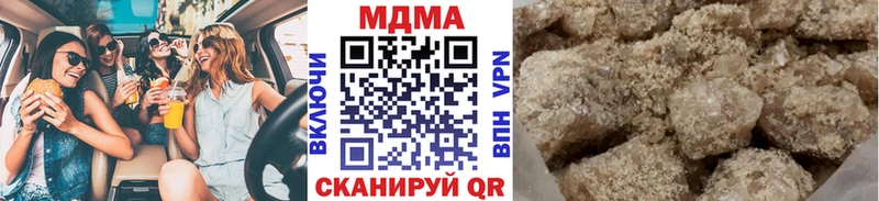 МДМА crystal  Касли 