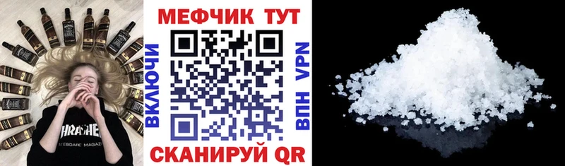 МЕФ  Касли