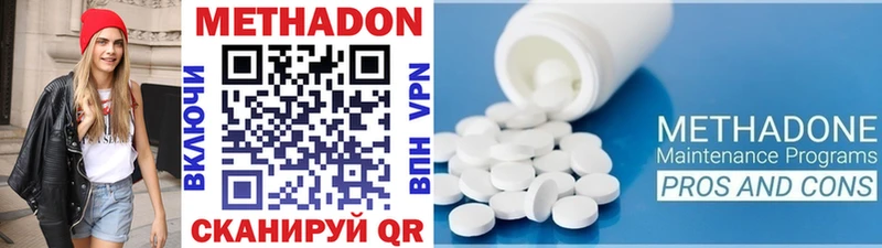 MEGA tor  где можно купить наркотик  Касли  МЕТАДОН мёд 