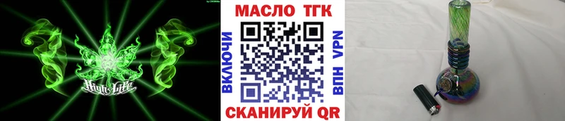 как найти закладки  Касли  ТГК THC oil 